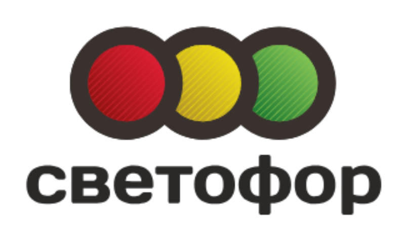 Логотип Светофора